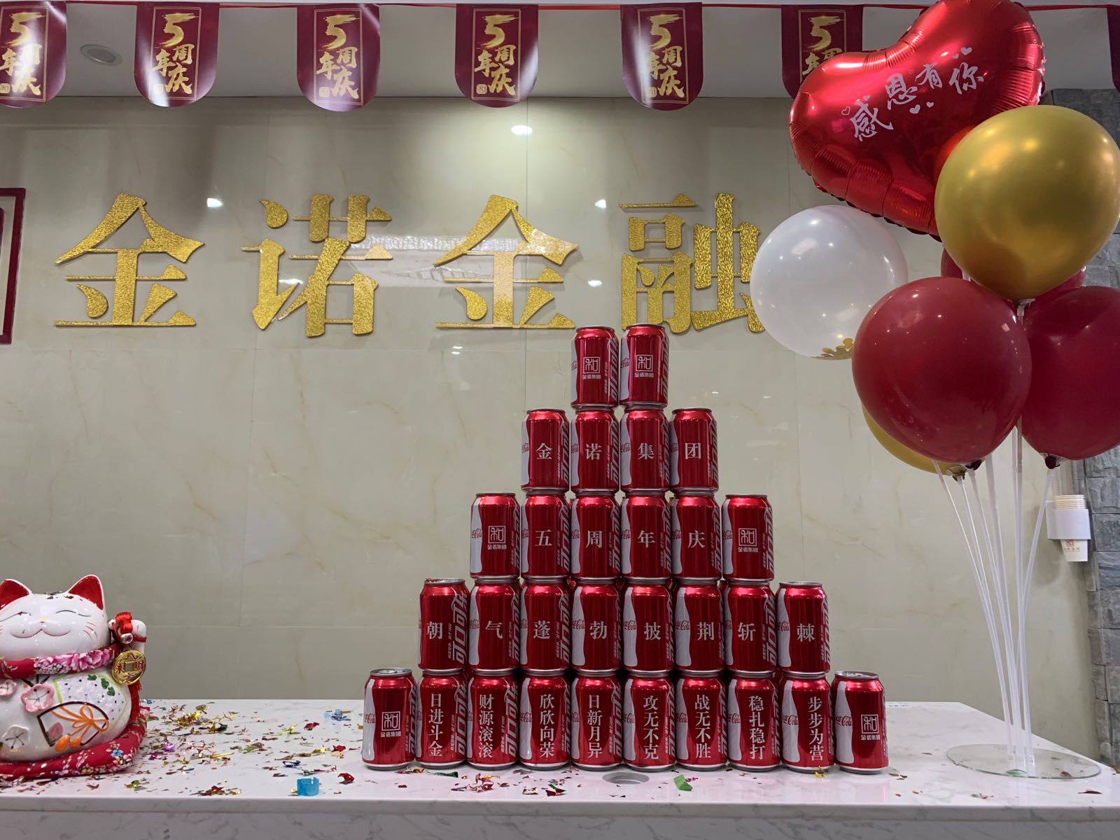 深圳前海金诺金融信息咨询（龙华分公司） 赋能区域金融服务的先锋力