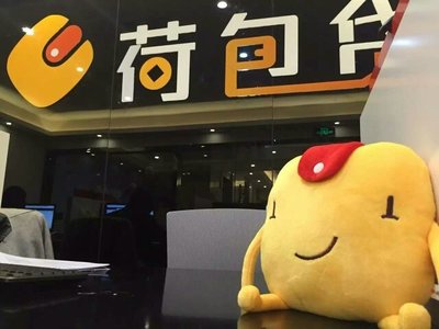 深圳荷包金融信息咨询惠州分公司 专注金融信息咨询，助力区域经济发展