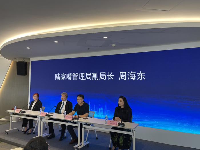 国际巨头齐聚陆家嘴，扩大金融对外开放——活力中国调研行金融信息咨询
