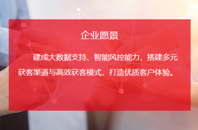 金融消费陷阱频增,北银消金组织开展金融知识宣传普及活动